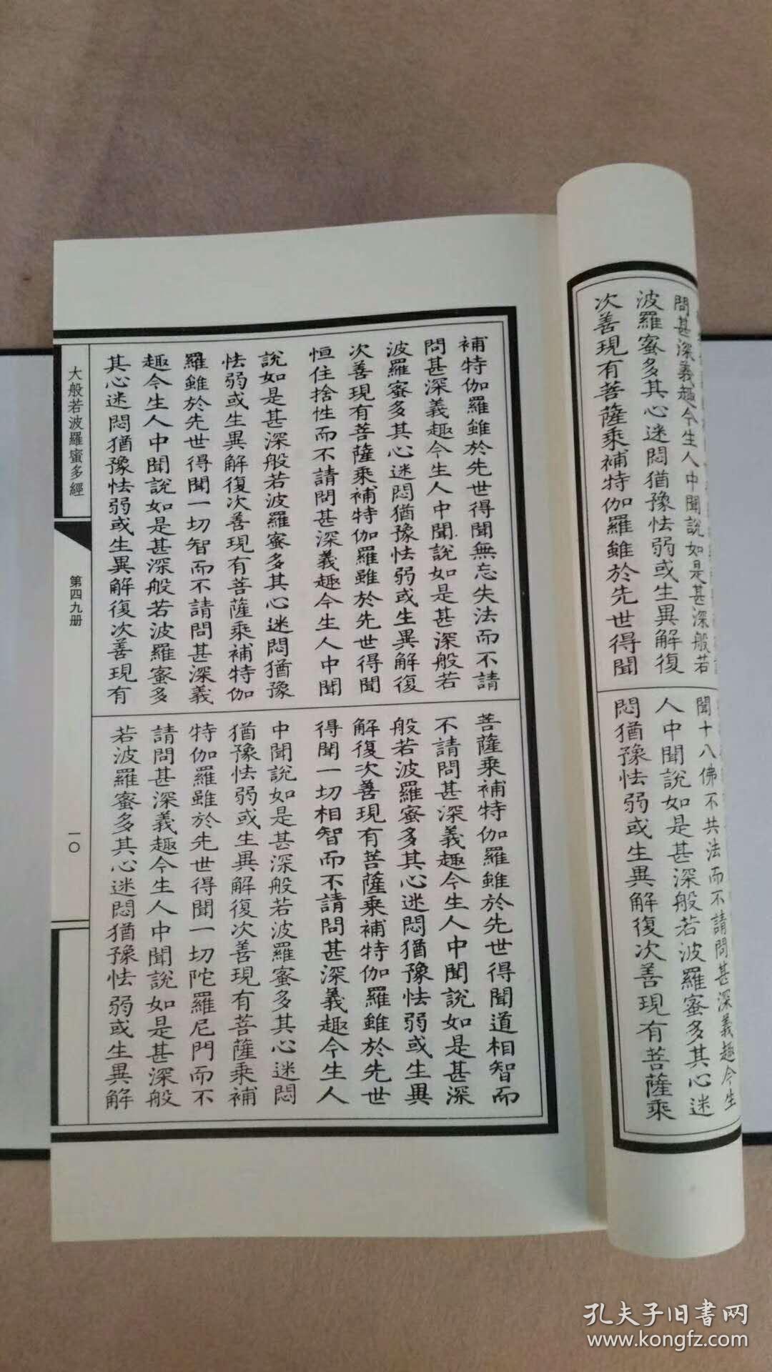 易经杂说 南怀瑾下载_南怀瑾易经杂说pdf下载_易经杂说 南怀瑾下载