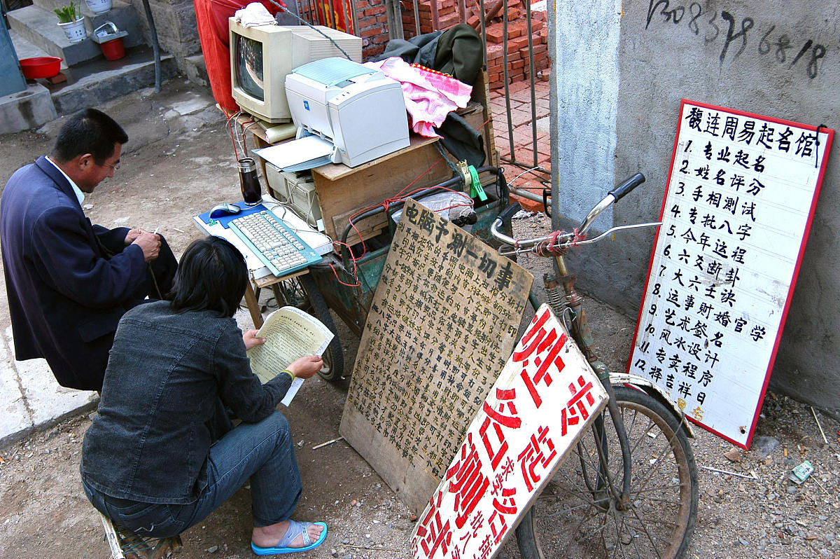 元亨利贞八字排盘 元亨利贞四柱八字排盘 四柱八字分析