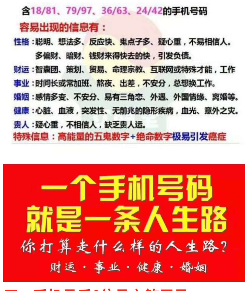 六爻与八卦不同 -算命 -预测_六爻眼跳预测_六爻预测手机号