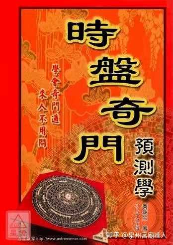 财务基础必备知识100_奇门遁甲必备基础知识_火影忍者669话「八门遁甲之阵!」