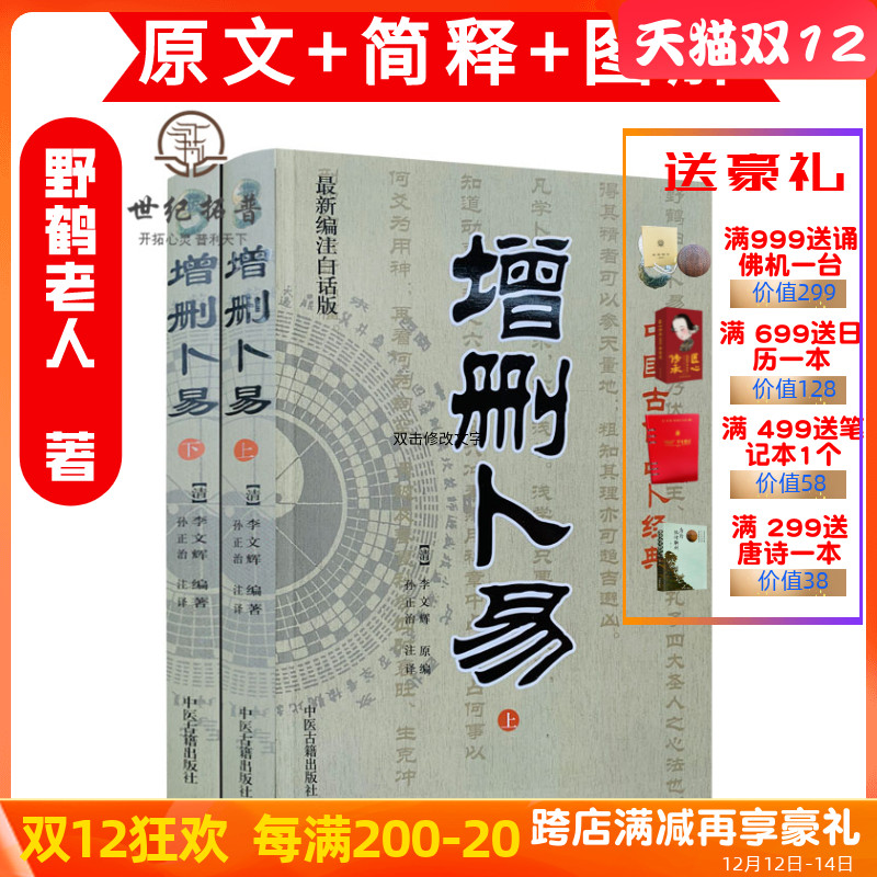 中国六爻同盟入门教材 第一大部分 筮学通考 下载_零基础学炒股从入门到精通 通达信版_六爻预测学基础知识入门