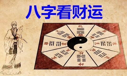 子平八字排盘软件_神机妙算软件八字排盘_八字排盘软件