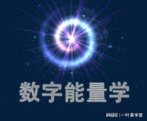 梅花易数吉凶判断_五格剖象法公司名号81数吉凶表_阴地风水吉凶判断