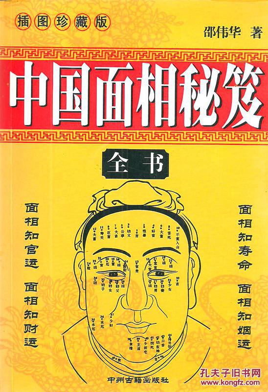 《易经》八卦易数_易经和奇门遁甲面相学梅花易数是什么关系_易经算卦 奇门