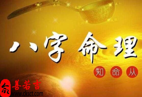 生辰八字算财运 大师讲解生辰八字算命财运准吗？