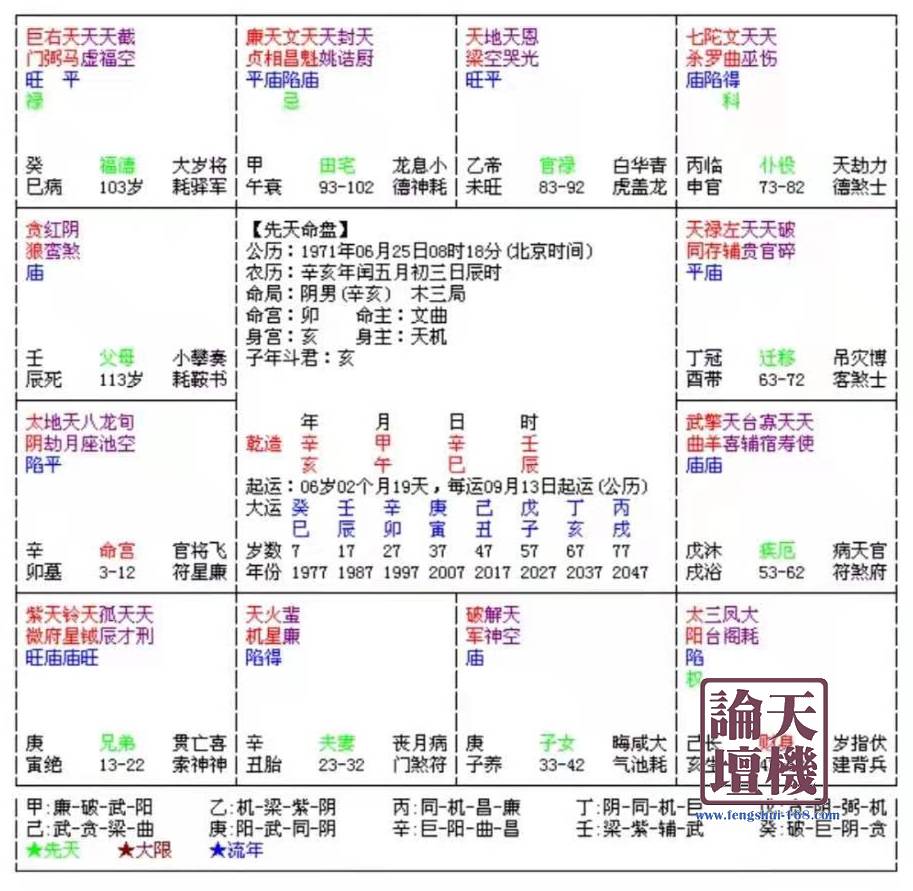 艺龙网酒店预定 罗田易安居_梅花易数易安居_周易梅花数