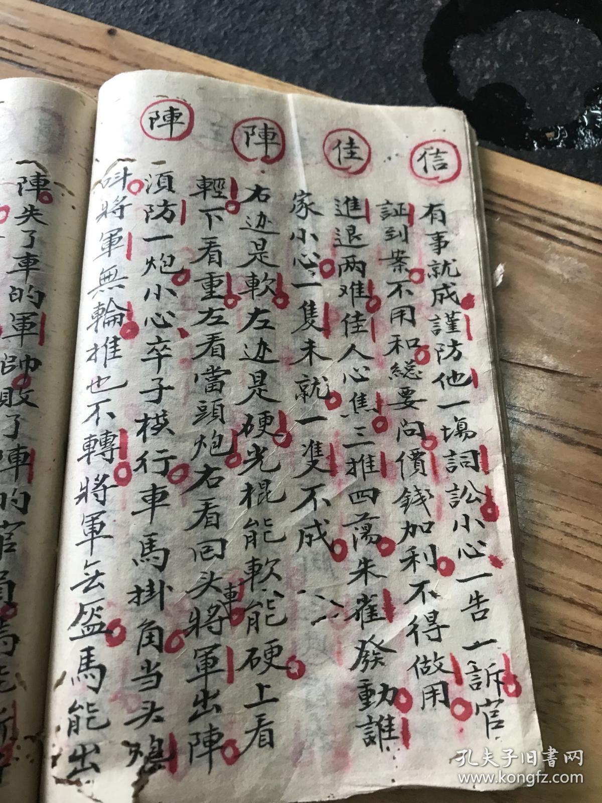 测字算命+免费三个字测_免费测名字算命 诸葛神算测字_免费姓名测字打分最准字