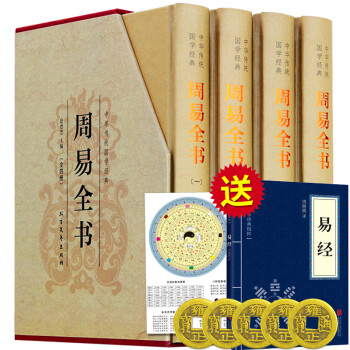 田野花香未删完整版全文阅读全文_金梅瓶完2整版在线观看_易经全文完整版解释