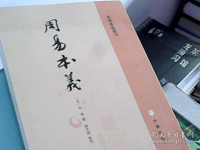 易经梅花易数与六爻_六爻梅花易卦例精解 pdf_易经六爻占卜术 第013讲