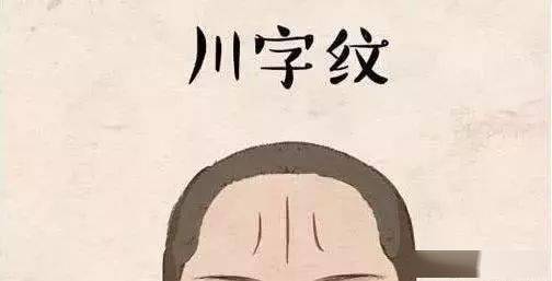 面部八字纹_八字纹_嘴角的八字纹