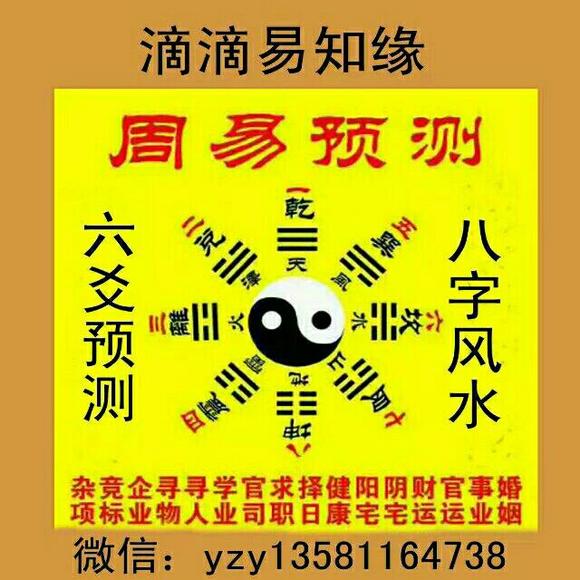 周易六爻入门_包双龙六爻入门_六爻入门 基础篇