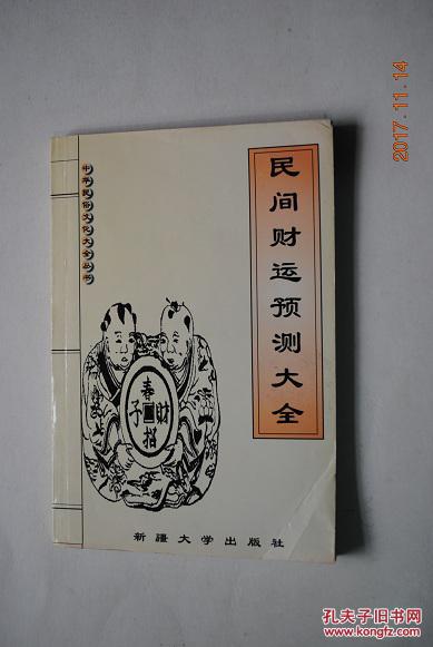 测字算命占卜_一字测字占卜免费心_周易占卜周易测字