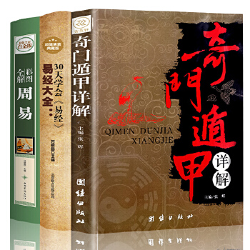 测字算命教程_测字解密中华神秘文化测字术_抽签算命诸葛神算测字