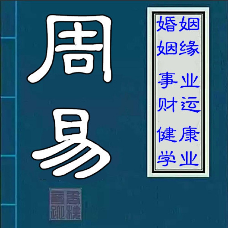 :怎样测字？常用的测字方法