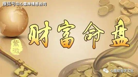 八字食伤存财为用，技艺成名，让人生更精彩