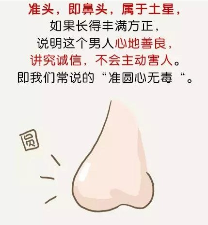 女人的十种苦命面相是怎样的吗的?(组图)