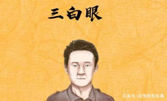 学会从面相上分别,没担当和责任心的男人,要不要试试