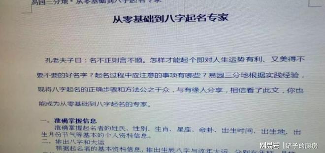 两个人名字算命婚姻免费测试免费测两人今生关系