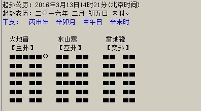 如何判断事情时要?