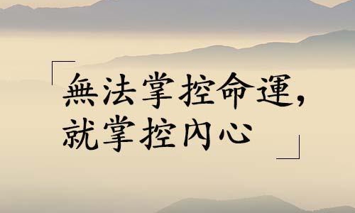 在线算八字测名,在线批八字