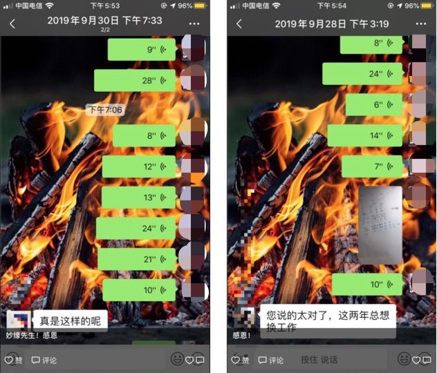 算命真的有用！还有人深信不疑：我身边的x朋友亲身经历