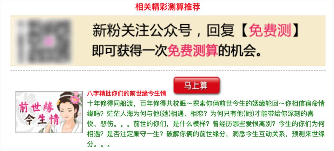 算命真的有用！还有人深信不疑：我身边的x朋友亲身经历