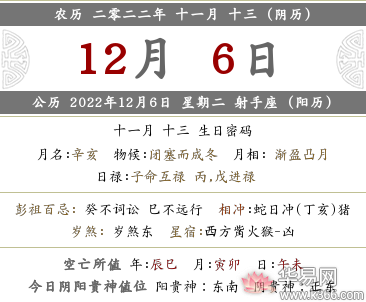 免费八字测结婚吉日，你知道这是怎么回事怎么回事吗？