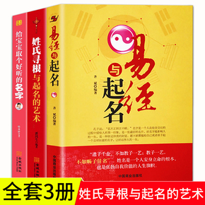 （眼跳预测六爻）六爻预测中原神、忌神和耗护神的介绍