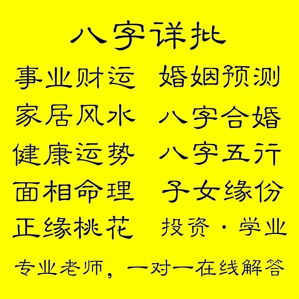 古语云风水堂:普通人若是能把这十大改变命运的因素做到位