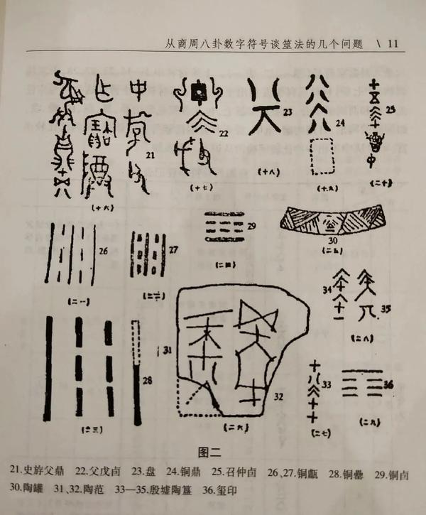 易经六十四卦全文易经白话全译正鉴于此，我们择取古本、兼采众本