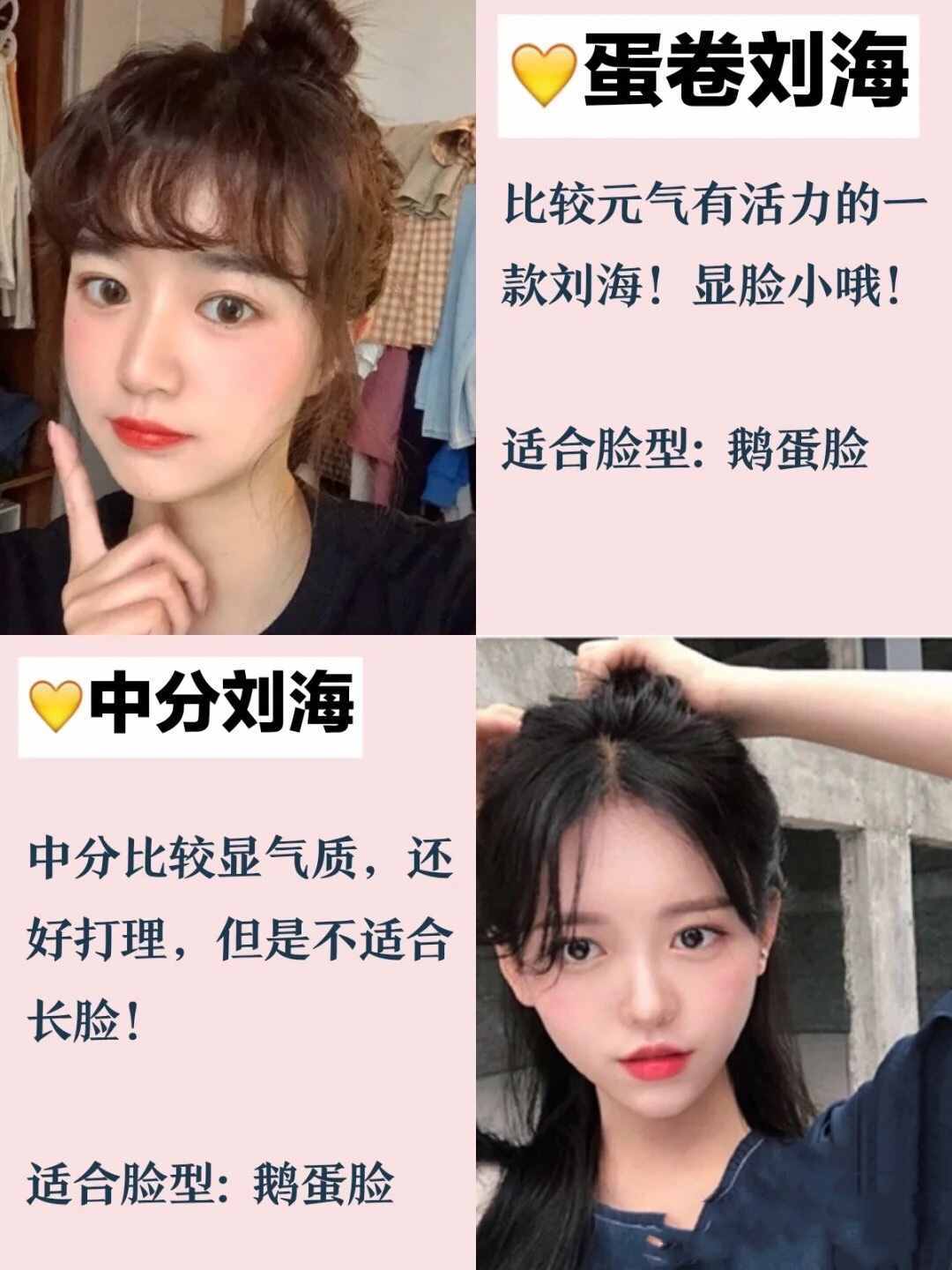 4种发型，效果真不赖，又美又实用！