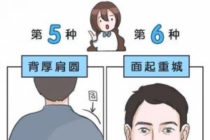 有钱人的10大面相特征,你中了几个,有发财命吗?