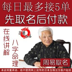 易经预测 农村农业专业合作社取名大全免费取名2345实用实用