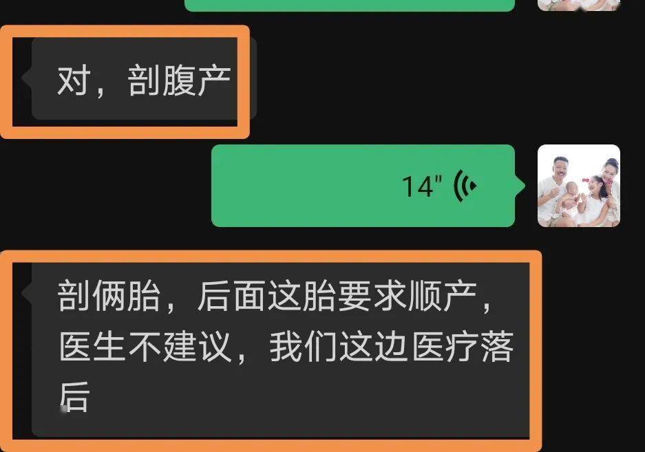 剖腹产风水堂:剖腹产择吉八字是否准确?