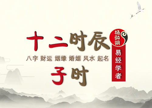 仁女每日运程（2015年4月14日）