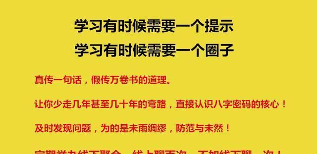 郁知老师：现在八字排盘最简单的方法就是上网查