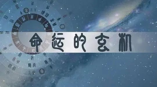 人命逢福星高照，福气多多之人，爱出者爱返福往者福来