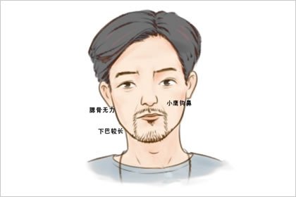 对老婆好的男人面相 嘴唇宽厚性格温和