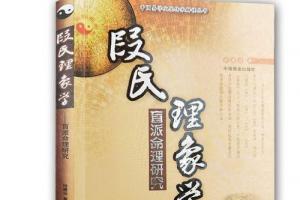 周易生辰八字算命的方法大全篇如何用周易算命推指迷