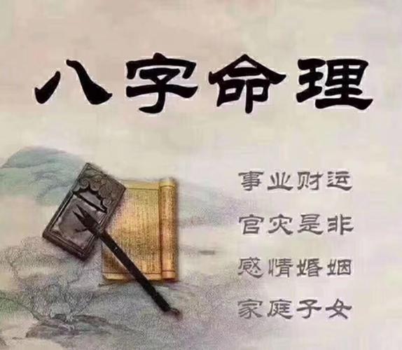 免费算婚配的生辰八字及婚配，你知道这是怎么回事？