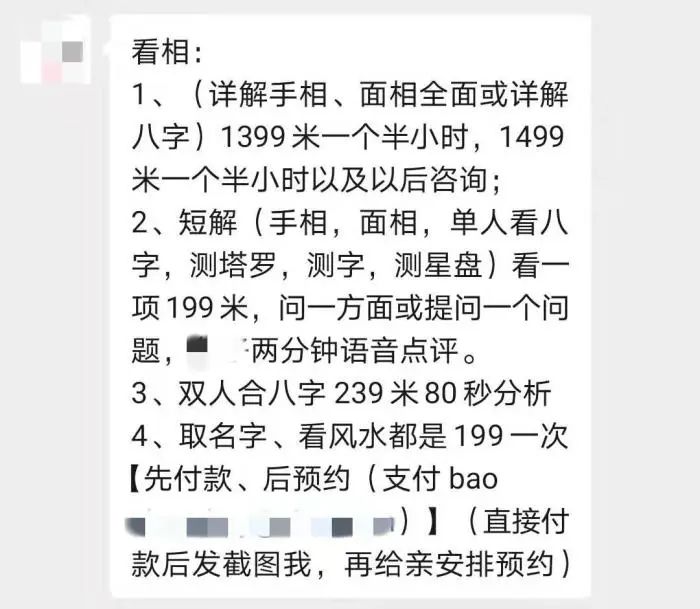 塔罗牌占卜你的正缘什么时候出现？|朗思教育