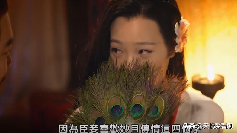 楚怀王的爱情故事：魏美人的传奇人生