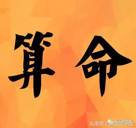 测字风水堂:免费测字算命指迷居士