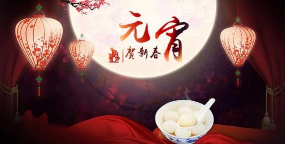 风水堂：吉祥色彩是紫色，食物是元宵