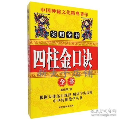 称骨算命多重是好命算命准不准八字