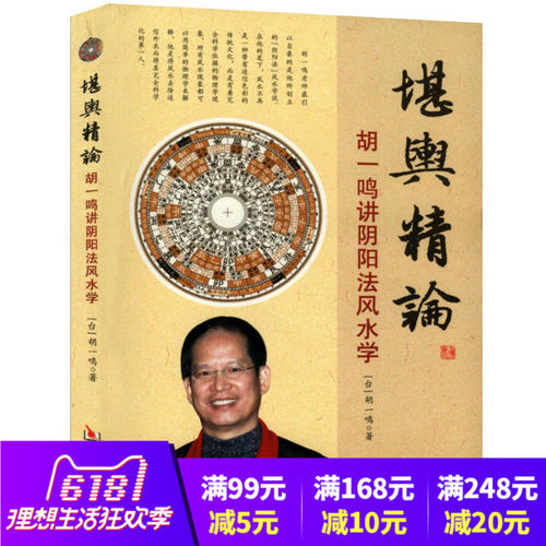 奇门遁甲与算命，哪个更准确?