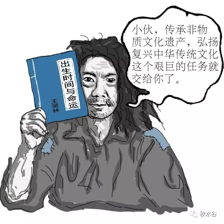 免费诸葛亮测字算命 （李向东）朱元璋是如何坐稳江山的？