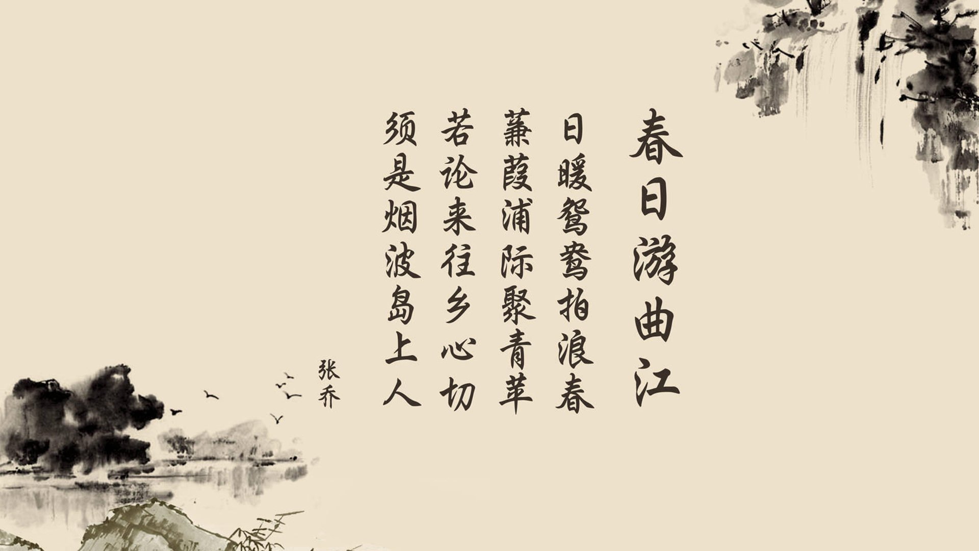 测字算命：从字形中看透人生运势