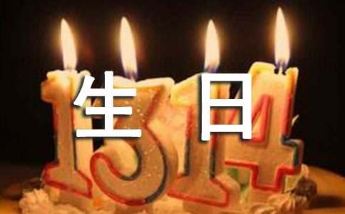 同学生日快乐祝福语简短的