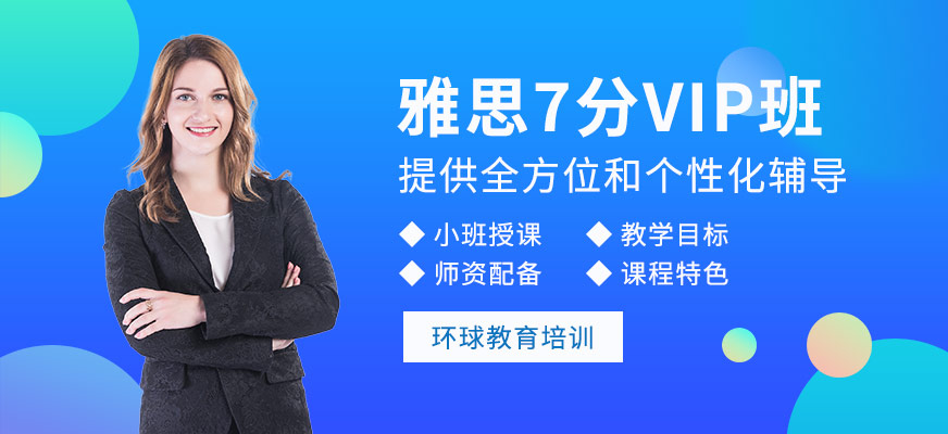 甘肃兰州的学生们，报名兰州雅思培训机构时可选择适合自己的授课方式